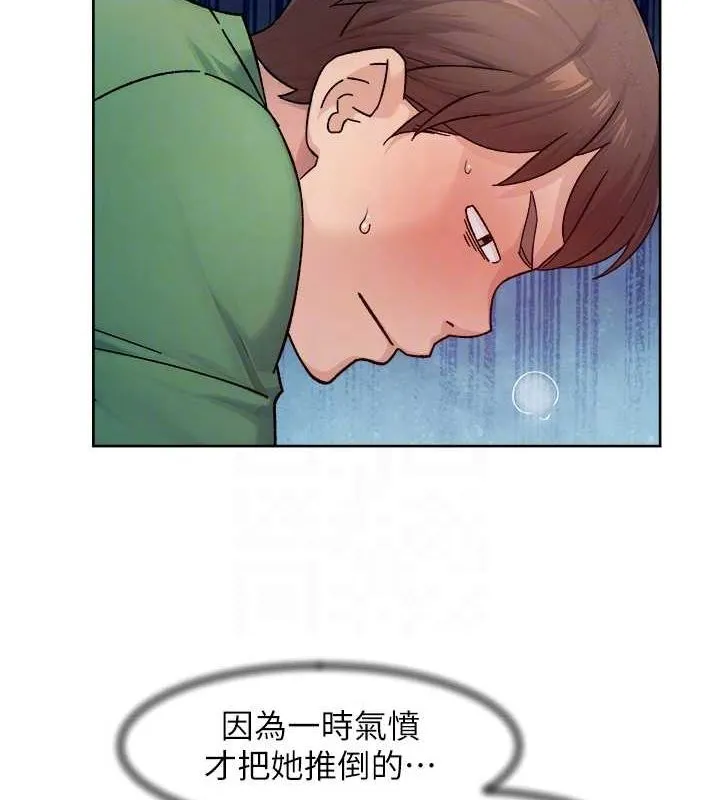 深层洁净达人 - 第24話-人生中最棒的性愛♥ - page 57