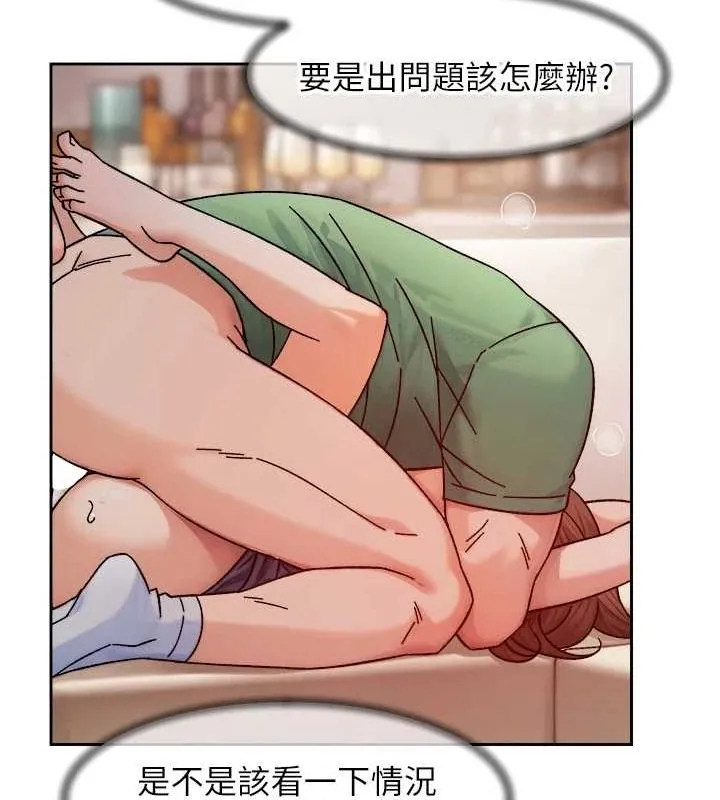 深层洁净达人 - 第24話-人生中最棒的性愛♥ - page 58