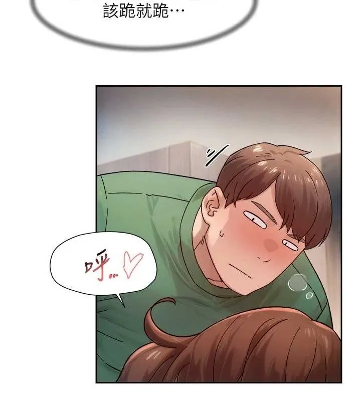 深层洁净达人 - 第24話-人生中最棒的性愛♥ - page 59