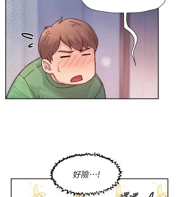 深层洁净达人 - 第24話-人生中最棒的性愛♥ - page 62