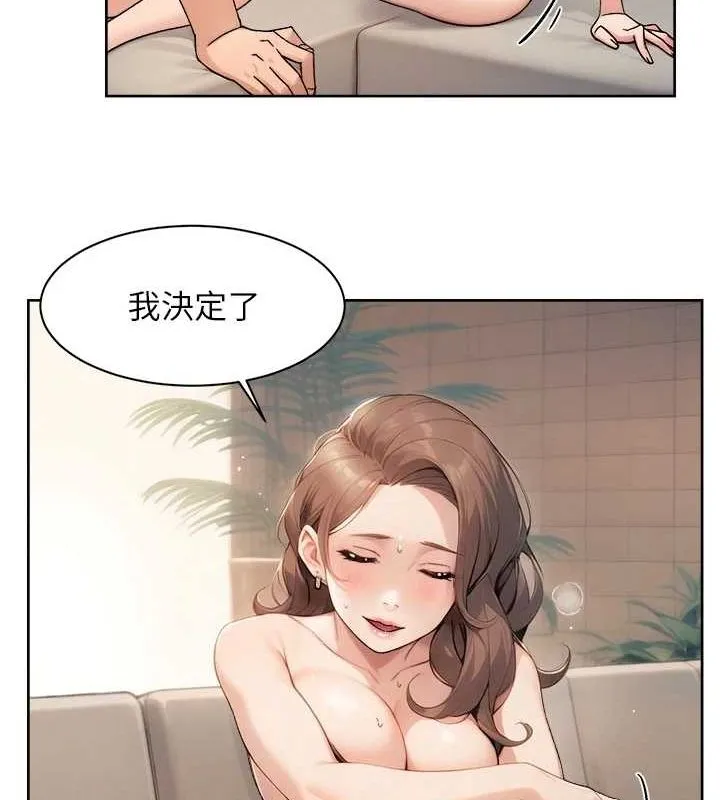 深层洁净达人 - 第24話-人生中最棒的性愛♥ - page 65