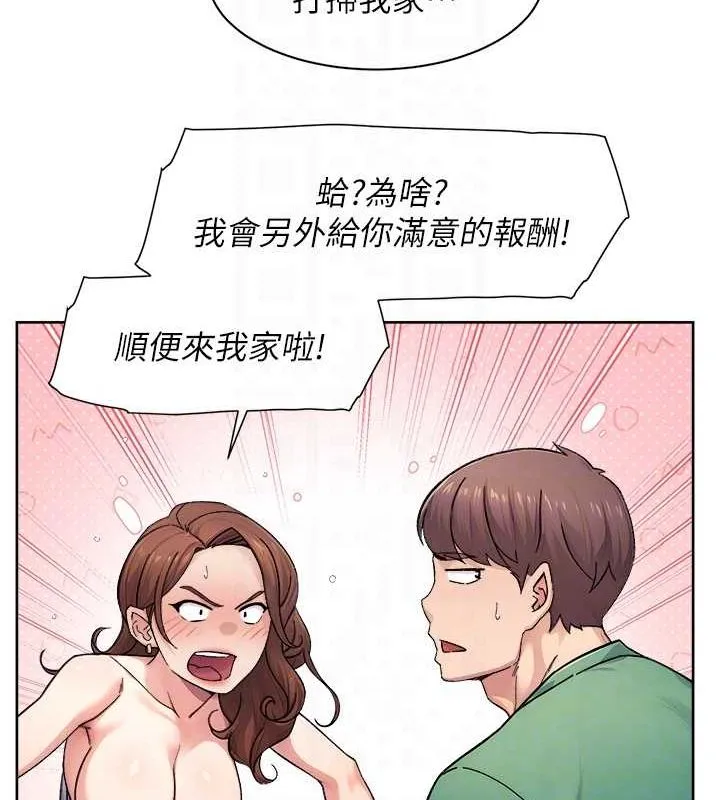 深层洁净达人 - 第24話-人生中最棒的性愛♥ - page 69