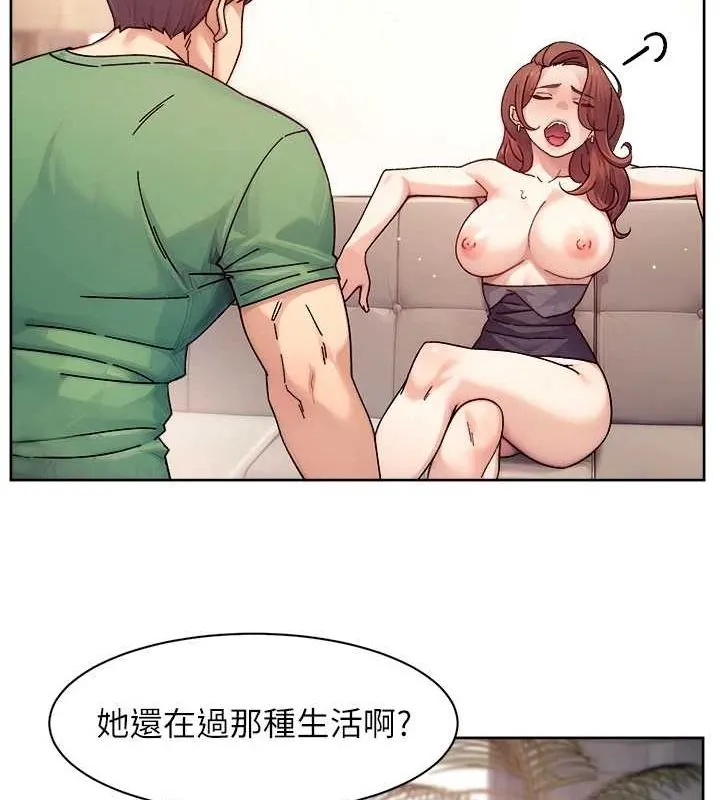 深层洁净达人 - 第24話-人生中最棒的性愛♥ - page 73