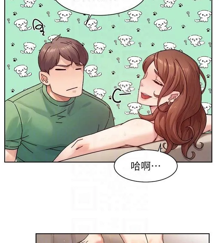 深层洁净达人 - 第24話-人生中最棒的性愛♥ - page 75