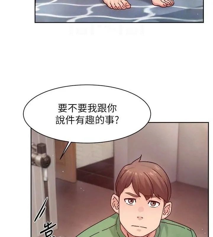 深层洁净达人 - 第24話-人生中最棒的性愛♥ - page 77