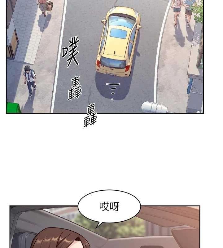 深层洁净达人 - 第68話-想要你哄我睡覺♥ - page 5