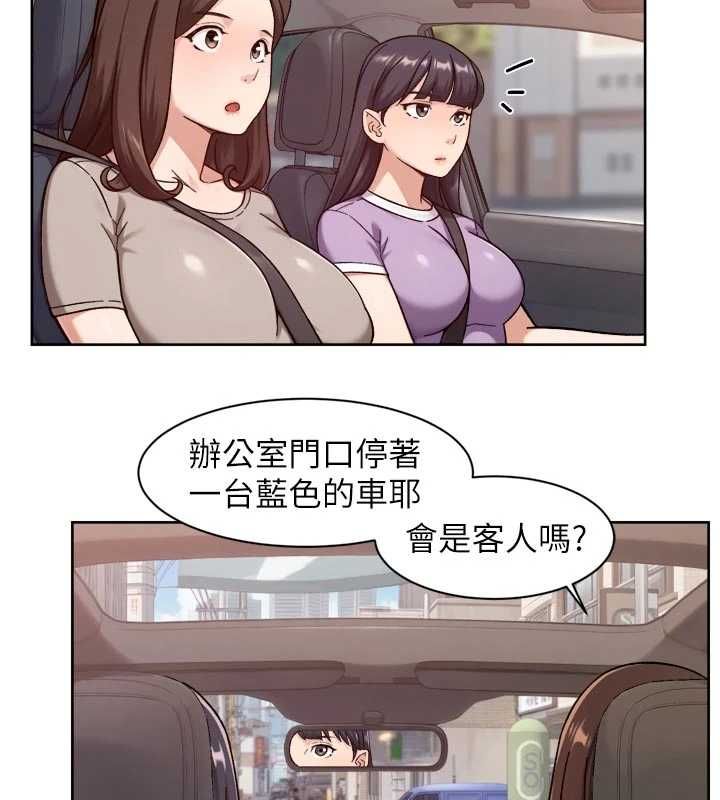 深层洁净达人 - 第68話-想要你哄我睡覺♥ - page 6