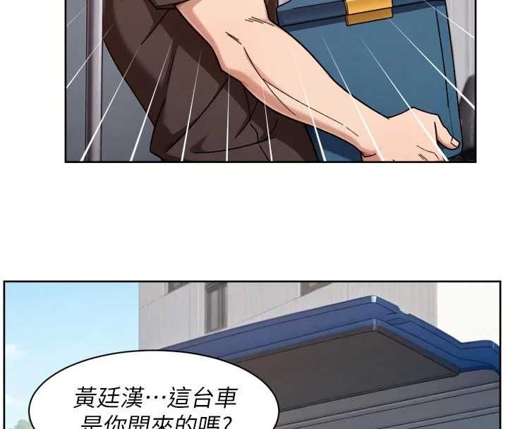 深层洁净达人 - 第68話-想要你哄我睡覺♥ - page 11