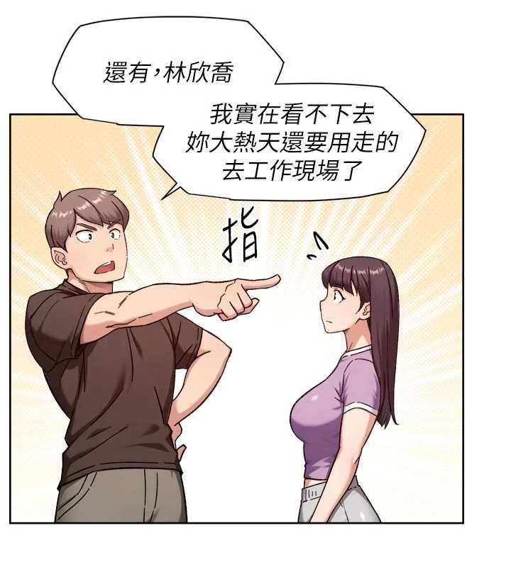 深层洁净达人 - 第68話-想要你哄我睡覺♥ - page 22