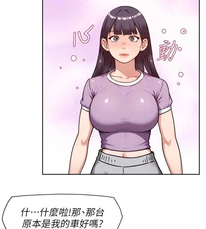 深层洁净达人 - 第68話-想要你哄我睡覺♥ - page 24