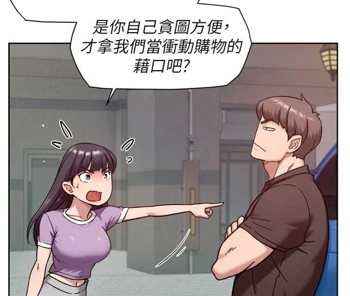 深层洁净达人 - 第68話-想要你哄我睡覺♥ - page 25