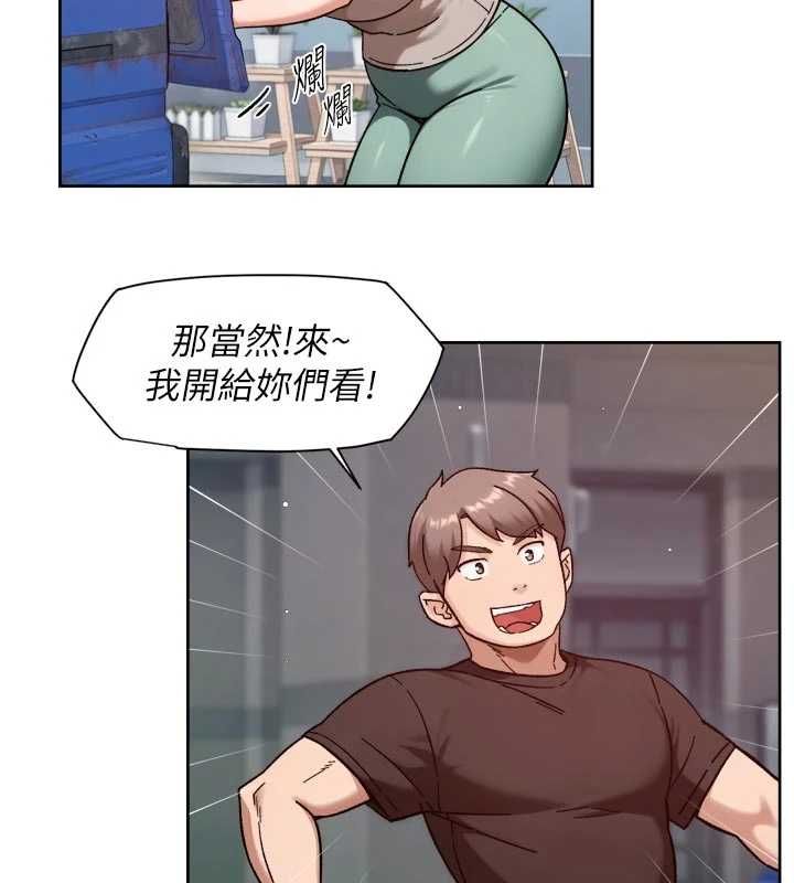深层洁净达人 - 第68話-想要你哄我睡覺♥ - page 27