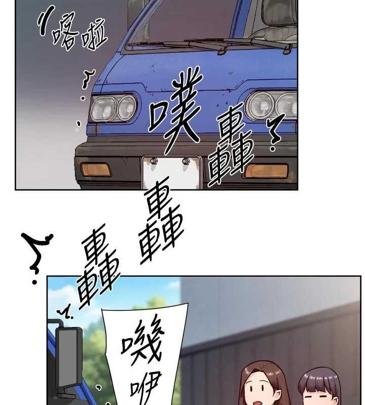 深层洁净达人 - 第68話-想要你哄我睡覺♥ - page 34