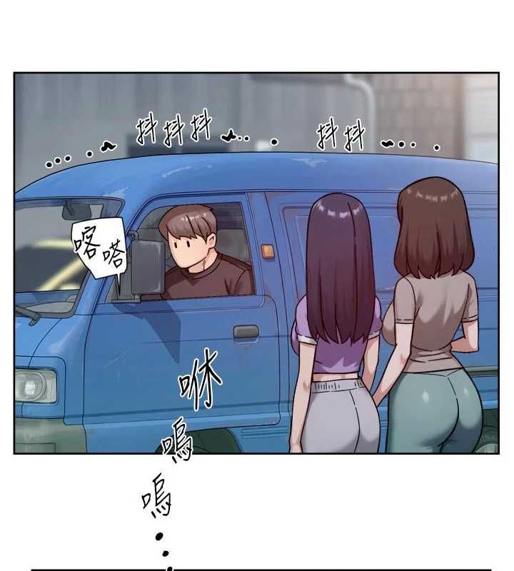 深层洁净达人 - 第68話-想要你哄我睡覺♥ - page 36