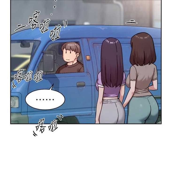 深层洁净达人 - 第68話-想要你哄我睡覺♥ - page 37