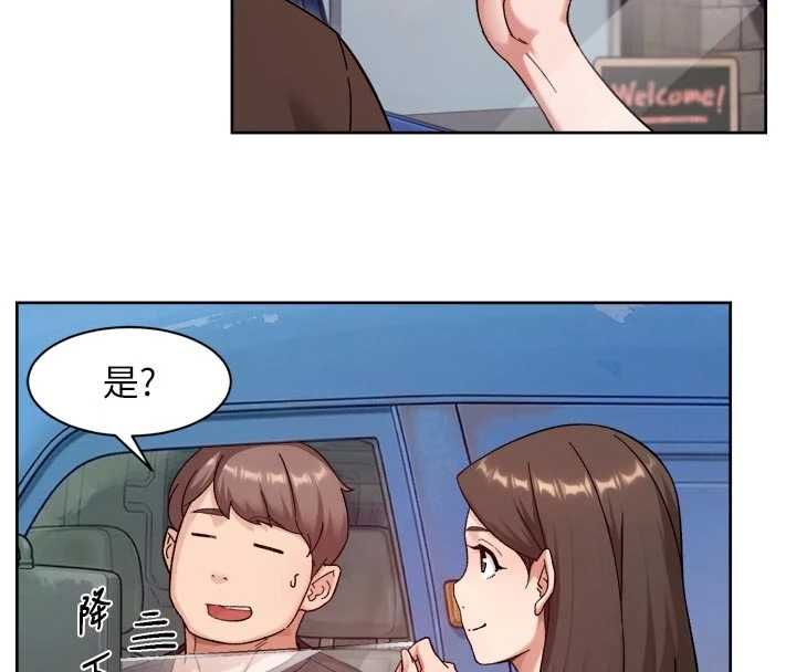 深层洁净达人 - 第68話-想要你哄我睡覺♥ - page 39