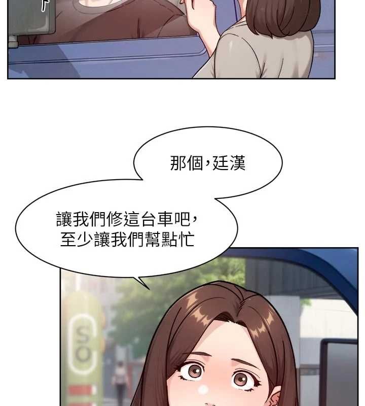 深层洁净达人 - 第68話-想要你哄我睡覺♥ - page 40