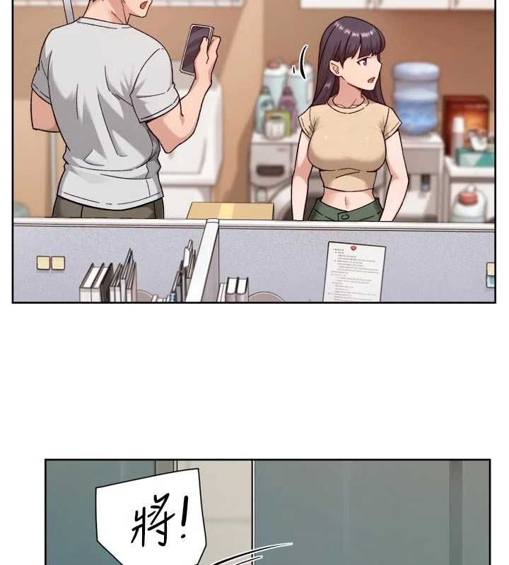 深层洁净达人 - 第68話-想要你哄我睡覺♥ - page 51