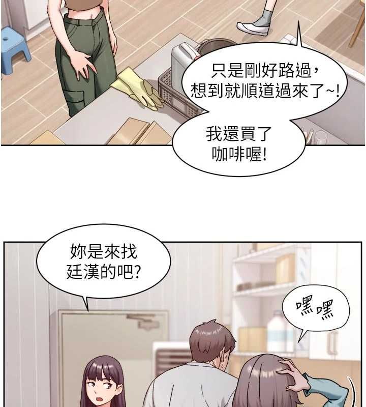 深层洁净达人 - 第68話-想要你哄我睡覺♥ - page 54