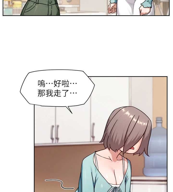 深层洁净达人 - 第68話-想要你哄我睡覺♥ - page 58