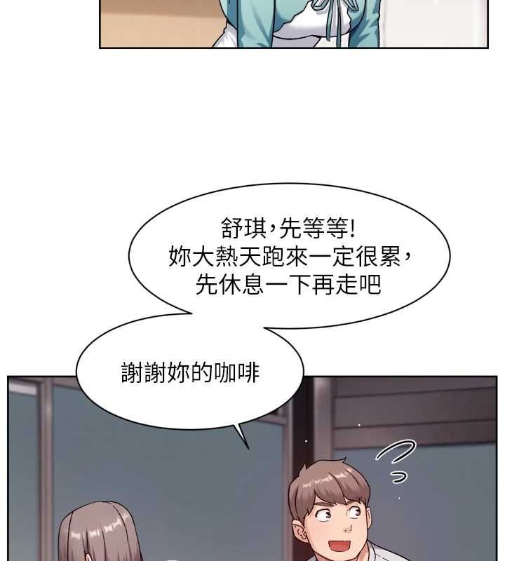 深层洁净达人 - 第68話-想要你哄我睡覺♥ - page 59