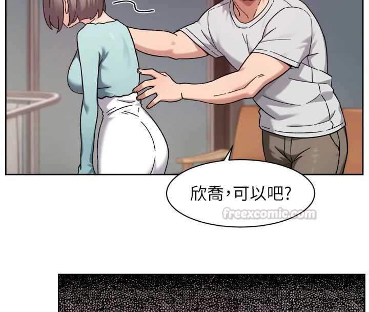 深层洁净达人 - 第68話-想要你哄我睡覺♥ - page 60