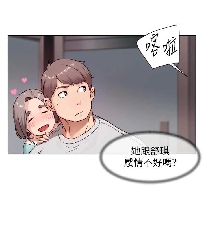 深层洁净达人 - 第68話-想要你哄我睡覺♥ - page 62