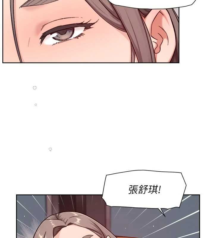深层洁净达人 - 第68話-想要你哄我睡覺♥ - page 66
