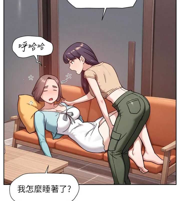 深层洁净达人 - 第68話-想要你哄我睡覺♥ - page 68