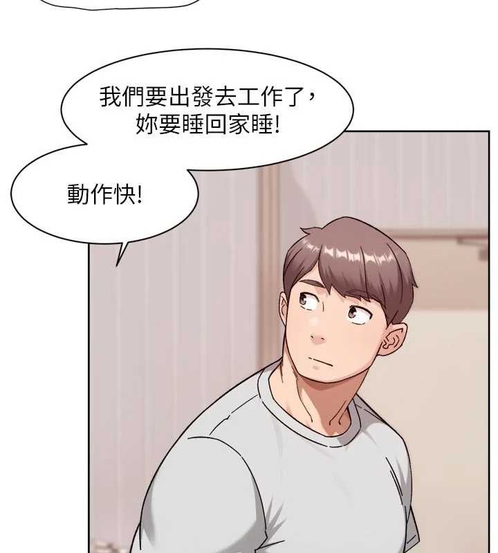 深层洁净达人 - 第68話-想要你哄我睡覺♥ - page 69