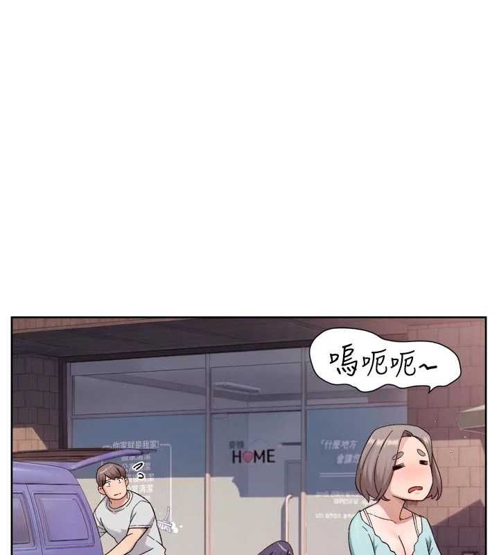 深层洁净达人 - 第68話-想要你哄我睡覺♥ - page 71