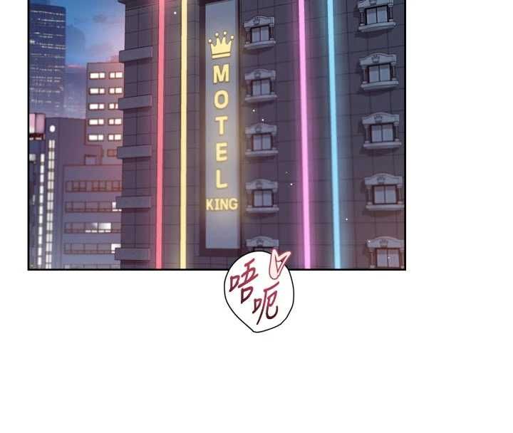 深层洁净达人 - 第66話-想讓阿姨加強哪裡?♥ - page 4
