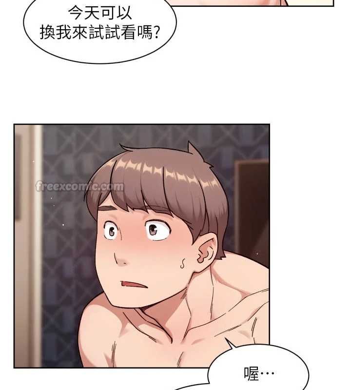 深层洁净达人 - 第66話-想讓阿姨加強哪裡?♥ - page 15