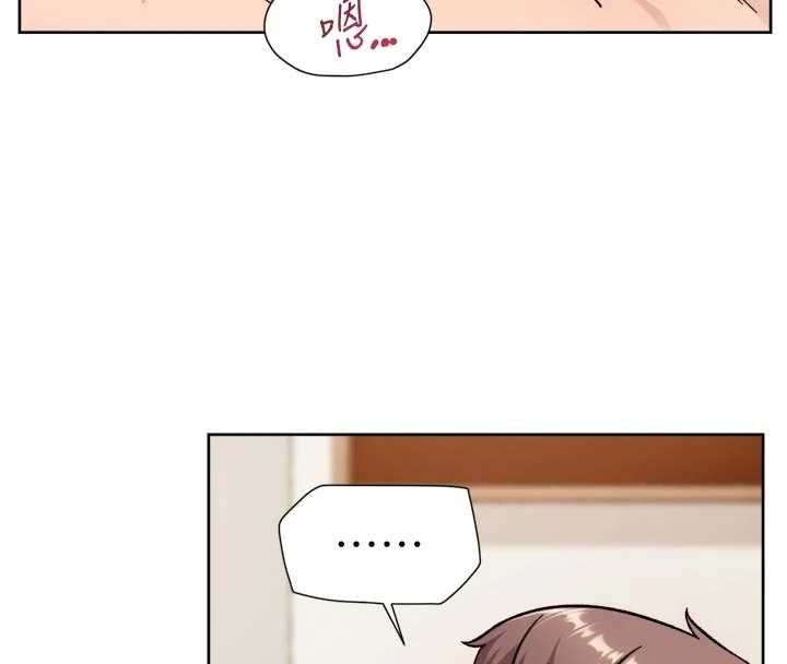 深层洁净达人 - 第66話-想讓阿姨加強哪裡?♥ - page 24