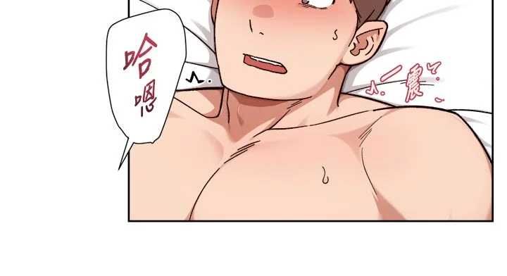 深层洁净达人 - 第66話-想讓阿姨加強哪裡?♥ - page 27