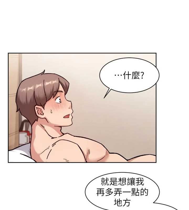 深层洁净达人 - 第66話-想讓阿姨加強哪裡?♥ - page 42