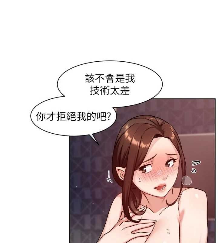 深层洁净达人 - 第66話-想讓阿姨加強哪裡?♥ - page 49