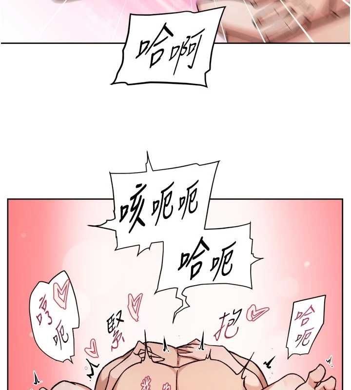 深层洁净达人 - 第66話-想讓阿姨加強哪裡?♥ - page 68