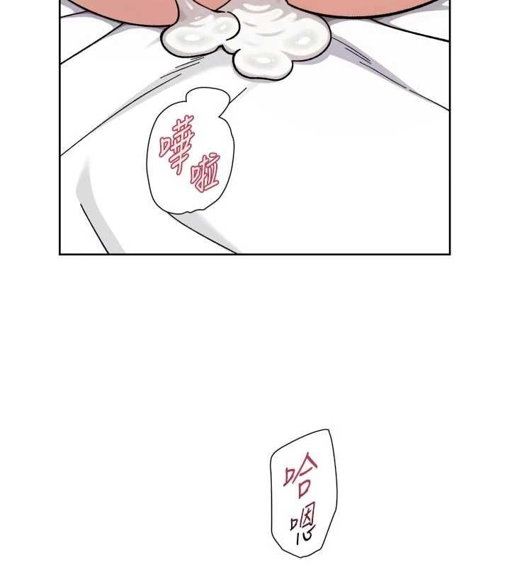 深层洁净达人 - 第66話-想讓阿姨加強哪裡?♥ - page 71