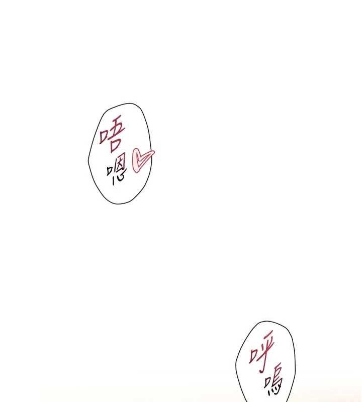 深层洁净达人 - 第66話-想讓阿姨加強哪裡?♥ - page 72