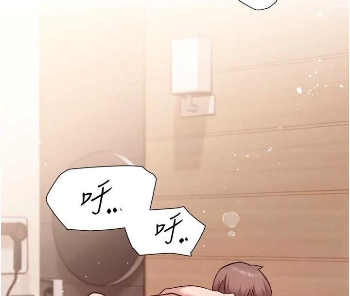 深层洁净达人 - 第66話-想讓阿姨加強哪裡?♥ - page 73