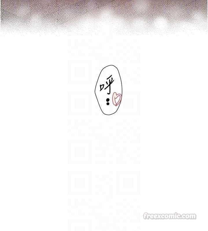 深层洁净达人 - 第66話-想讓阿姨加強哪裡?♥ - page 75