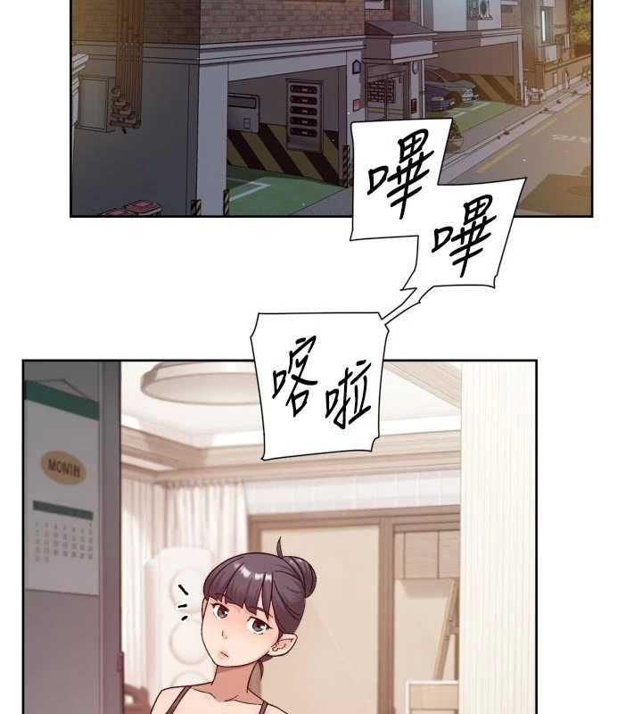 深层洁净达人 - 第66話-想讓阿姨加強哪裡?♥ - page 78