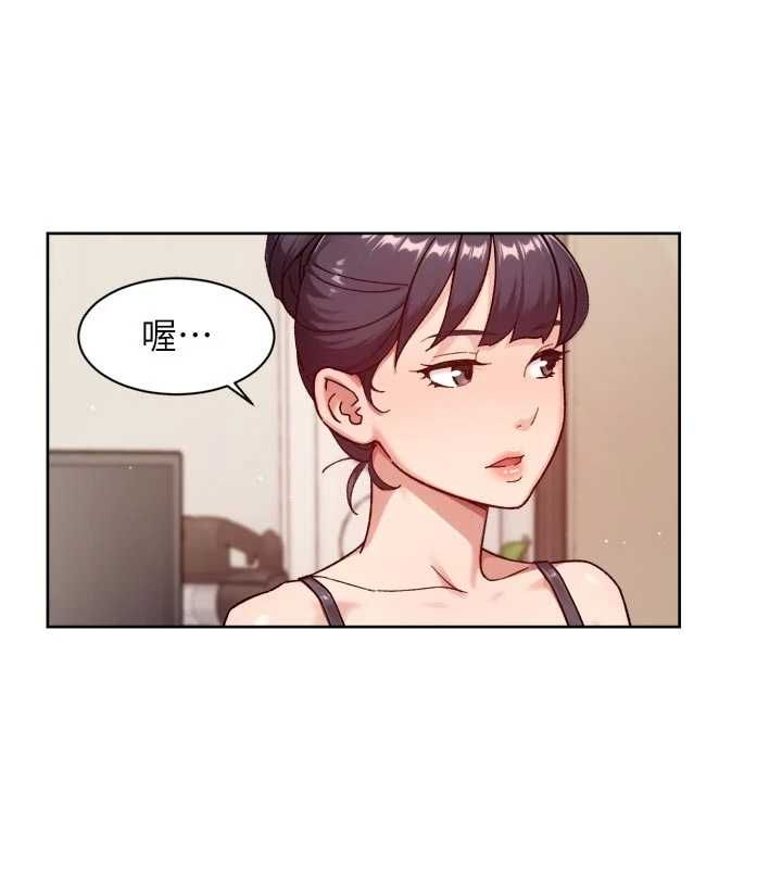 深层洁净达人 - 第66話-想讓阿姨加強哪裡?♥ - page 84