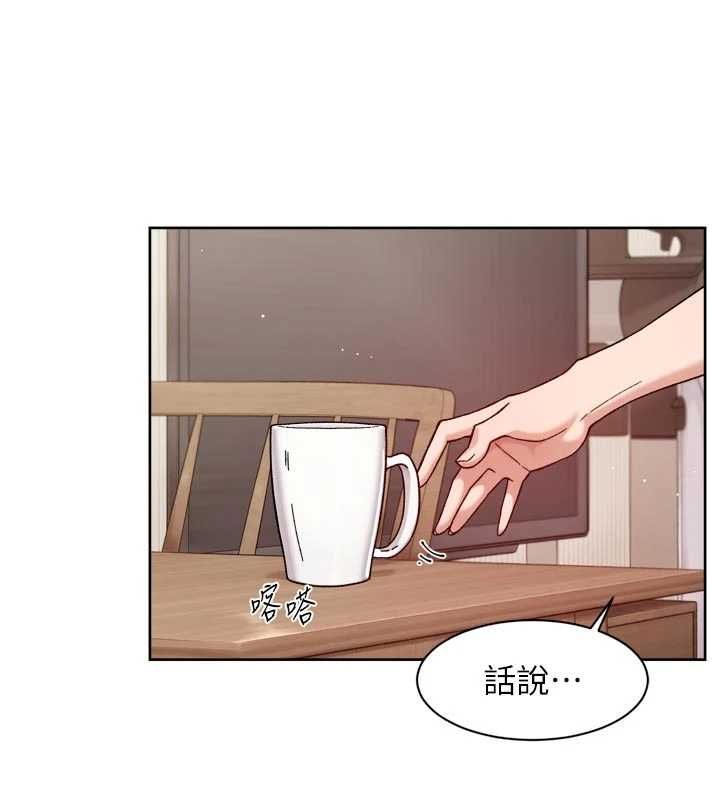 深层洁净达人 - 第66話-想讓阿姨加強哪裡?♥ - page 85