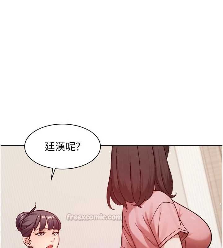 深层洁净达人 - 第66話-想讓阿姨加強哪裡?♥ - page 86