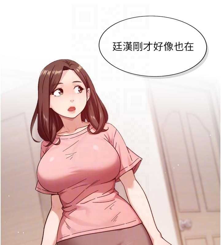 深层洁净达人 - 第66話-想讓阿姨加強哪裡?♥ - page 88