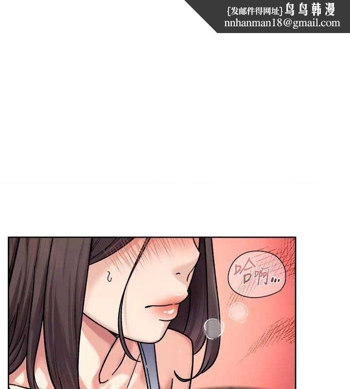 深层洁净达人 - 第41話-我真是個壞媽媽♥ - page 1