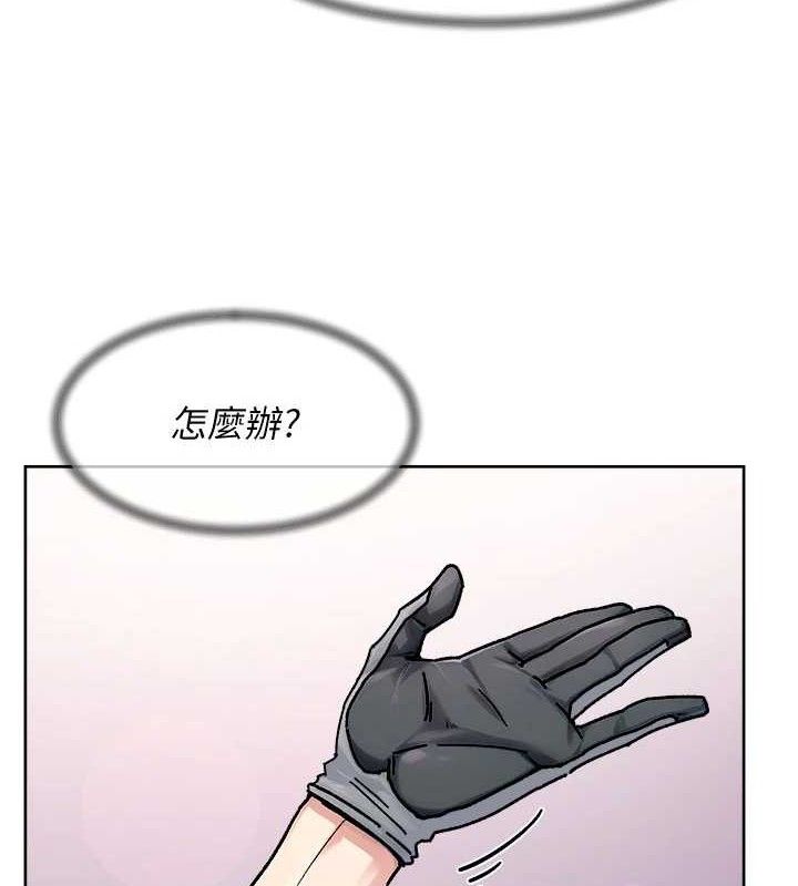 深层洁净达人 - 第41話-我真是個壞媽媽♥ - page 4