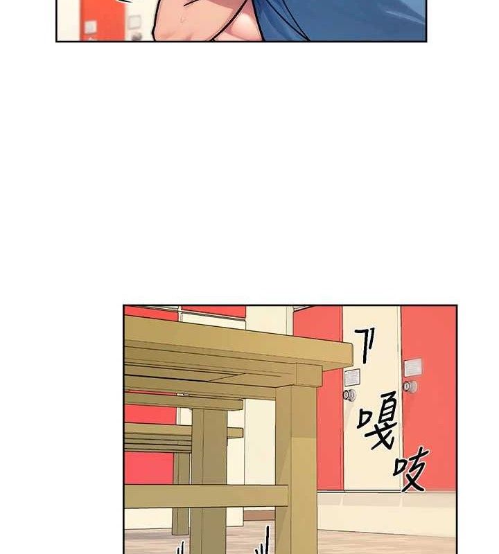 深层洁净达人 - 第41話-我真是個壞媽媽♥ - page 11